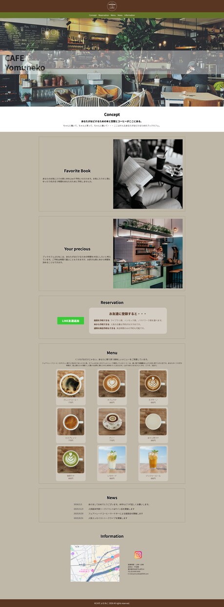 WordPress初期設定＆ヒーロー画像作ります ブログやポートフォリオを作りたいけど不安…そんな方へ イメージ3