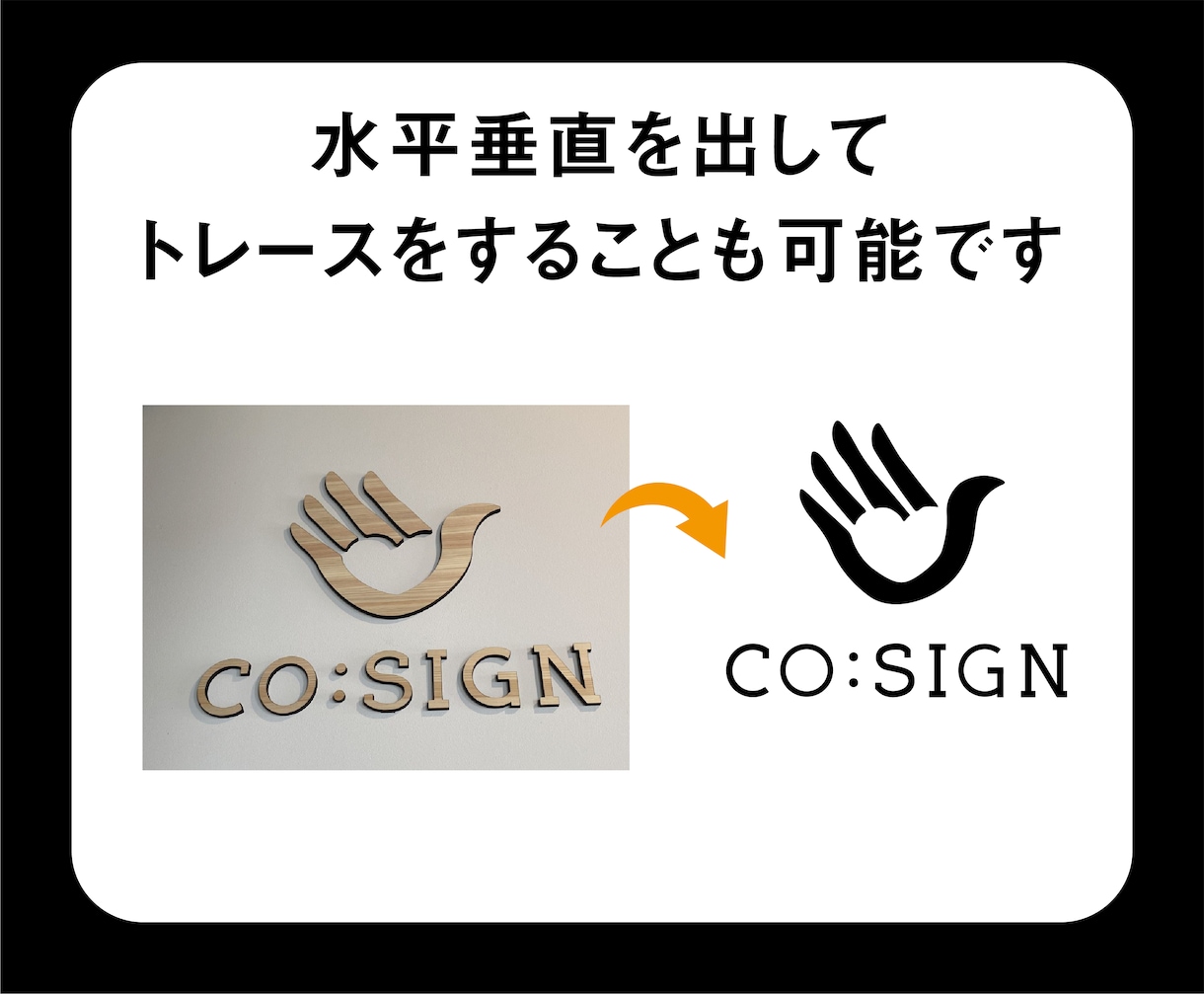 Aiデータに関する困りごとを解決します データ作成・修正・トレースなどにご対応いたします イメージ4