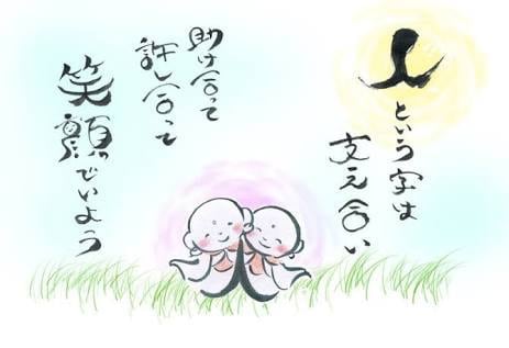 どんな相談にものります 日常でストレスを感じたあなたへ イメージ2