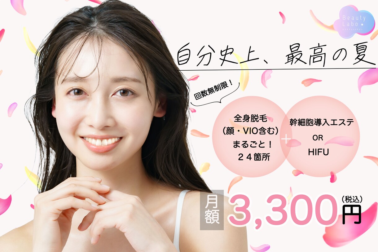Web用のバナーやヘッダー等の画像を作成します 広告用のバナーやヘッダーを制作いたします イメージ1