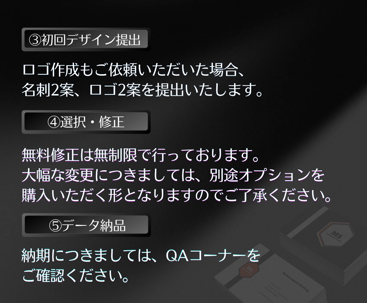 プロが「勝たせる」名刺であなたの価値を高めます なりたい自分×選ばれる自分を同時に叶えるサポートをします イメージ6