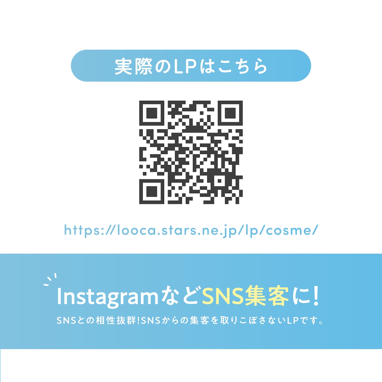 感性×実績で集客UP！訴求力あるLPを作成します 売上直結！顧客の心をつかむ魅せるスワイプ！コーディング付 イメージ10