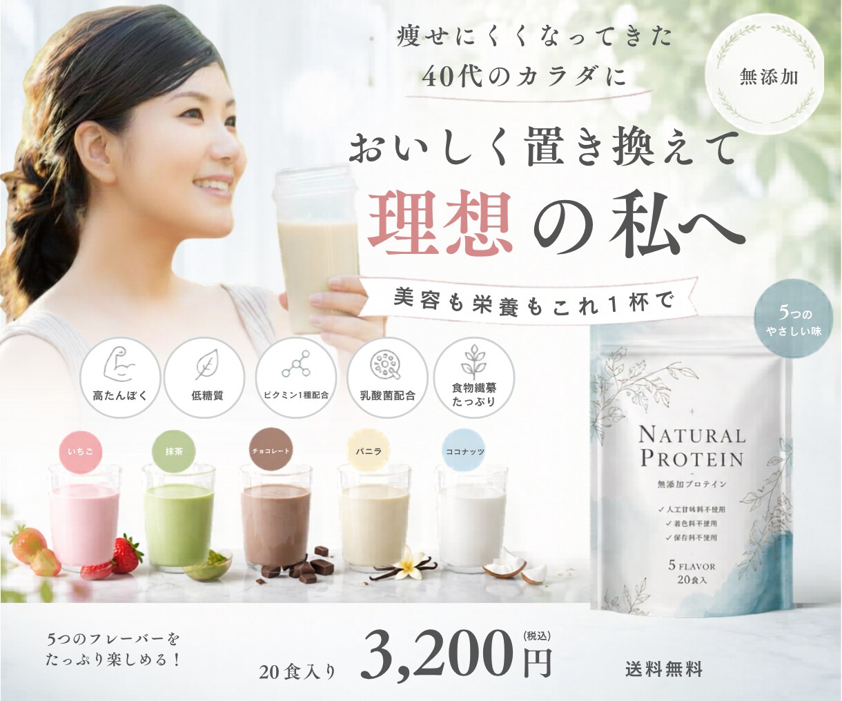 好感が持たれるバナー・ヘッダー作成します 成果の出る高品質なバナー・ヘッダーを、低価格で作成いたします イメージ9