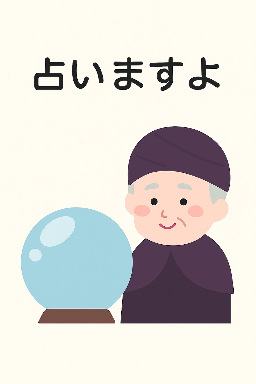 話を聞いて気持ちを軽くします 60代自営業がやさしくお応えします イメージ1