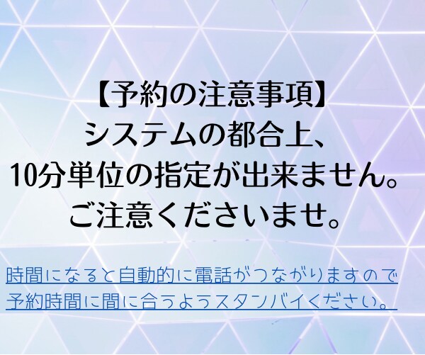 緊急SOS！今すぐ誰かと話したいあなたの話聞きます とにかく今すぐ相談したい方へ！なんでもお話聞きますよ。 イメージ7