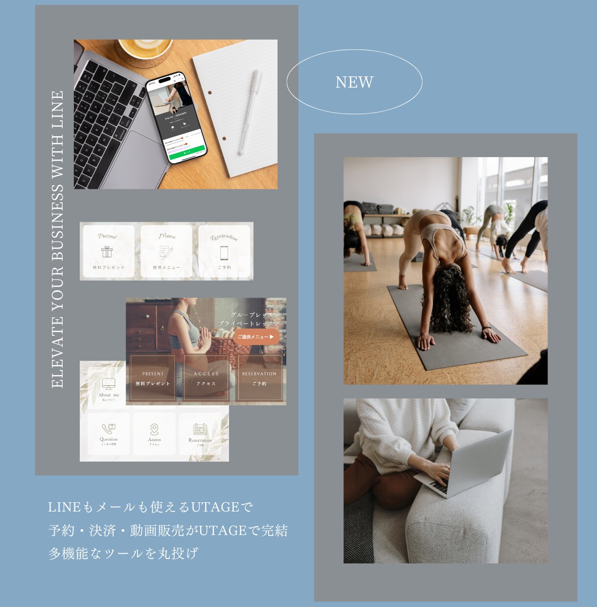 講師向け｜UTAGEまるごと構築代行します 予約・決済・動画販売を一つに！自動化システムをつくります イメージ2