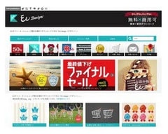 ECサイト物販商品の薬事・景表法をチェックします 薬機法（旧薬事法）・景表法習得済みです イメージ1