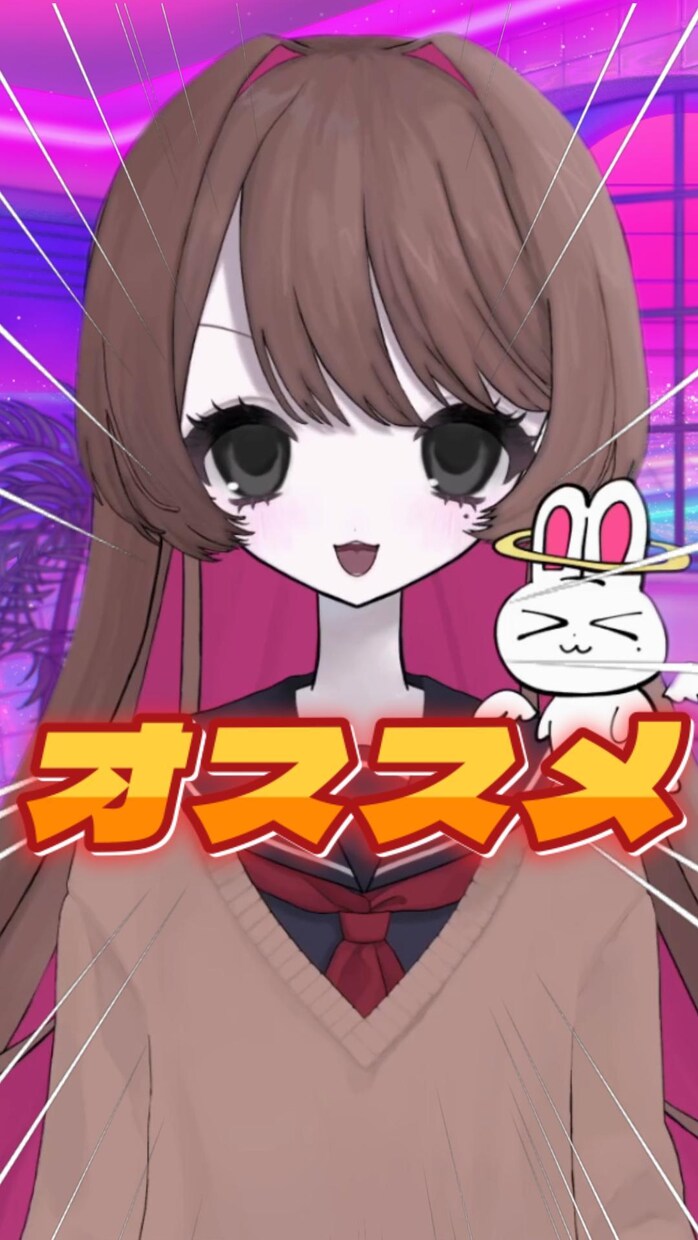 格安でVTuberのショート動画2本作ります 動画編集の練習のため、最低価格で受注しております。 イメージ1