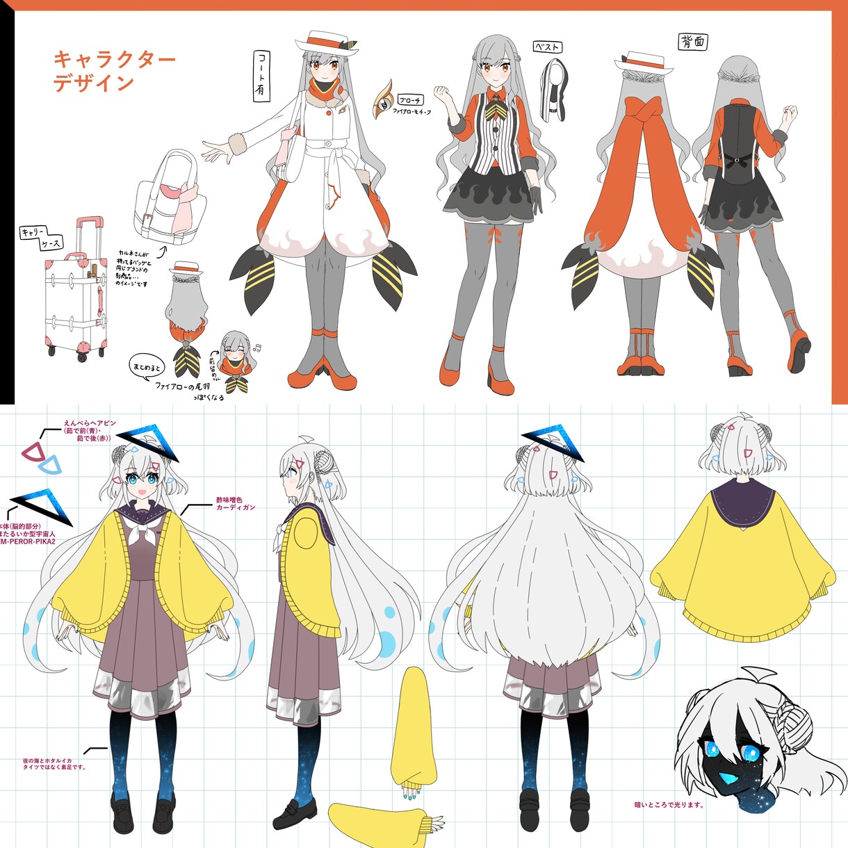 IRIAM・TRPG用の立ち絵を制作致します オーダーメイド！納得のいく1枚を一緒に作りましょう イメージ9