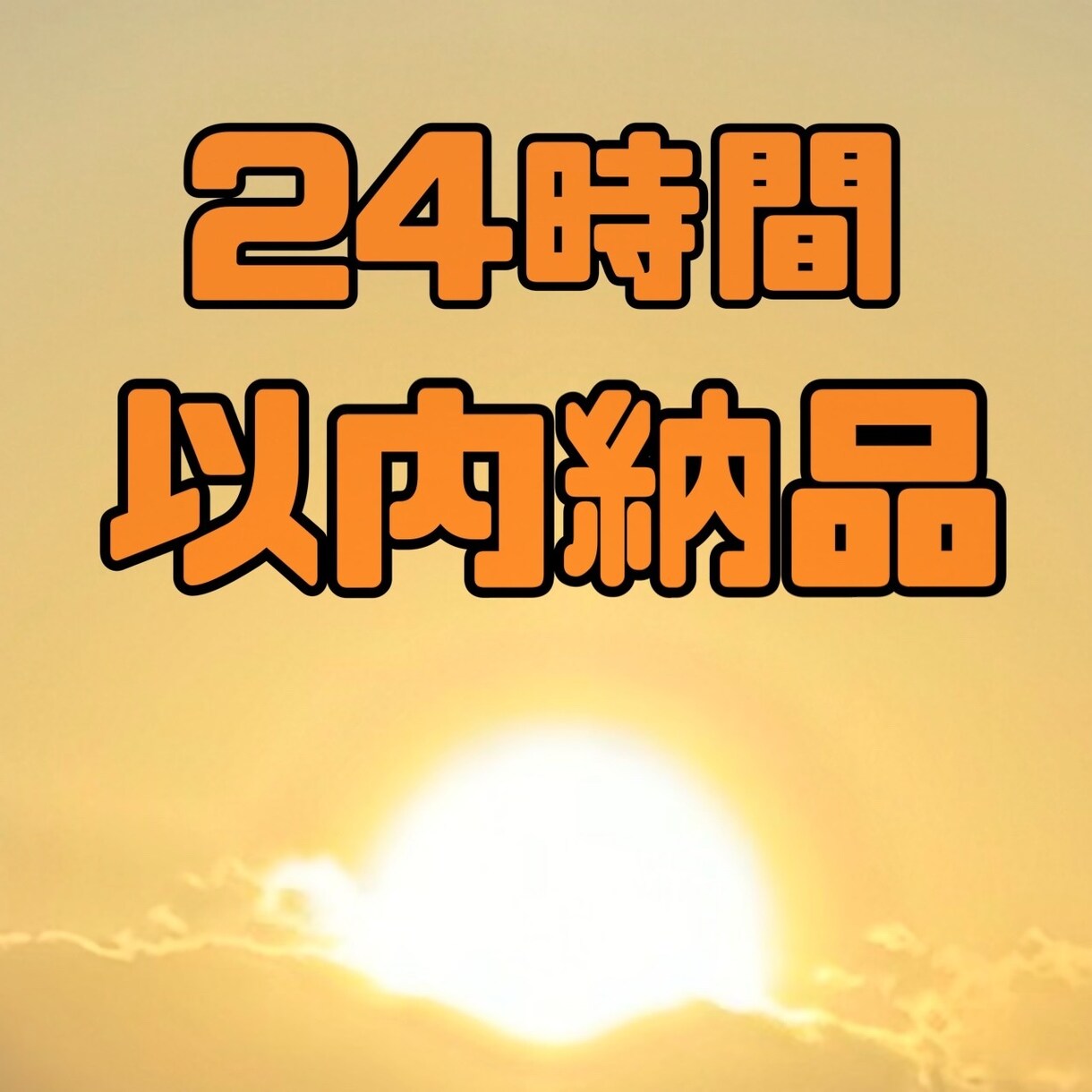 天使と一緒にお相手様の気持ち鑑定します LUNA＆天使鑑定はご縁がある方しか来れない占いになってます イメージ1
