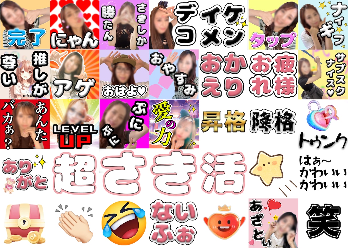 TikTokライブのオリジナルエモート制作します TikTokライブを彩る！オリジナルエモートで個性を演出！ イメージ1