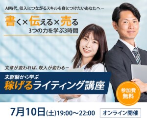 パッと目につく！魅力的なバナーを作成します 思わずクリック！見やすく ｜ 分かりやすく ｜ 伝わりやすく イメージ2