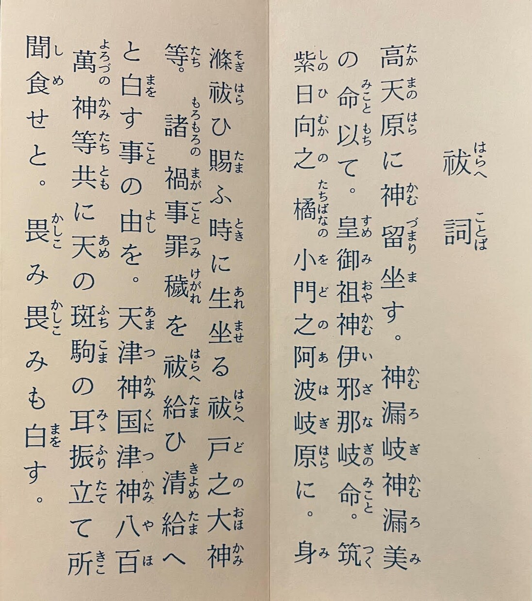 大切な故人（お身内・ご友人等）のご供養を致します －感謝や徳を積むことでの人生好転・開運術（故人供養）－ イメージ3