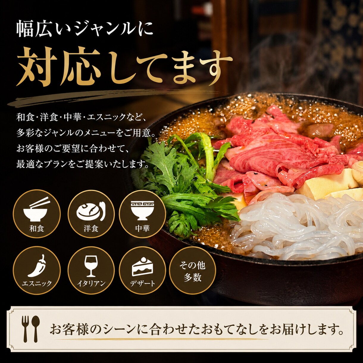 元コンシェルジュ×現場の視点でメニュー翻訳します AI翻訳では伝えきれない、食文化の本質を捉えた翻訳を提供！ イメージ2