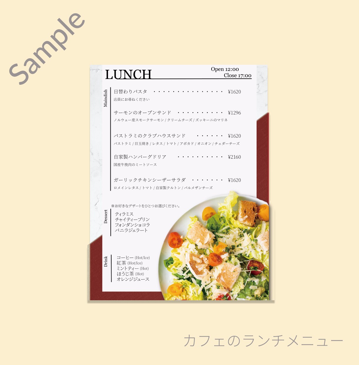見やすくスタイリッシュなメニューを作ります 【飲食店】や【美容サロン】のメニューデザインをお手頃価格で。 イメージ4