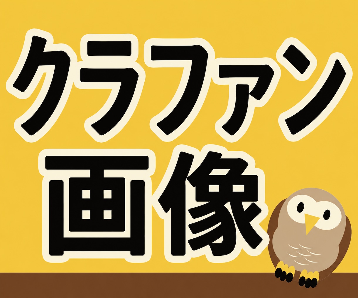 クラウドファンディング特化！メイン画像を制作します デザインを見てから購入を決められるので、初めての方でも安心。 イメージ1