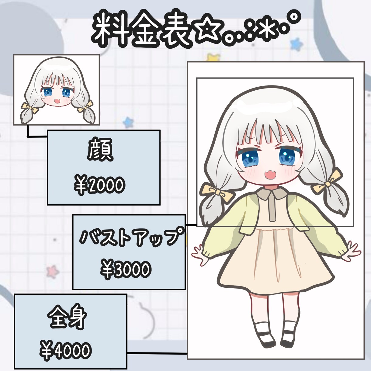 商用利用OK★ミニキャラ、ちびキャラ作成します 動画配信用、サムネ、SNSアイコンなどにいかがですか？ イメージ2