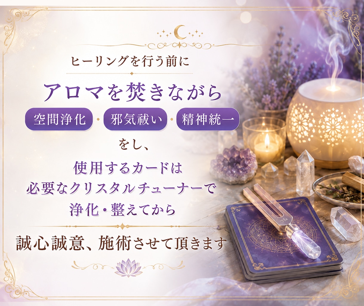 あなたの夢と必要なご縁をつなぐ縁結びします あなたの夢に必要な【ご縁】結びませんか？ イメージ2
