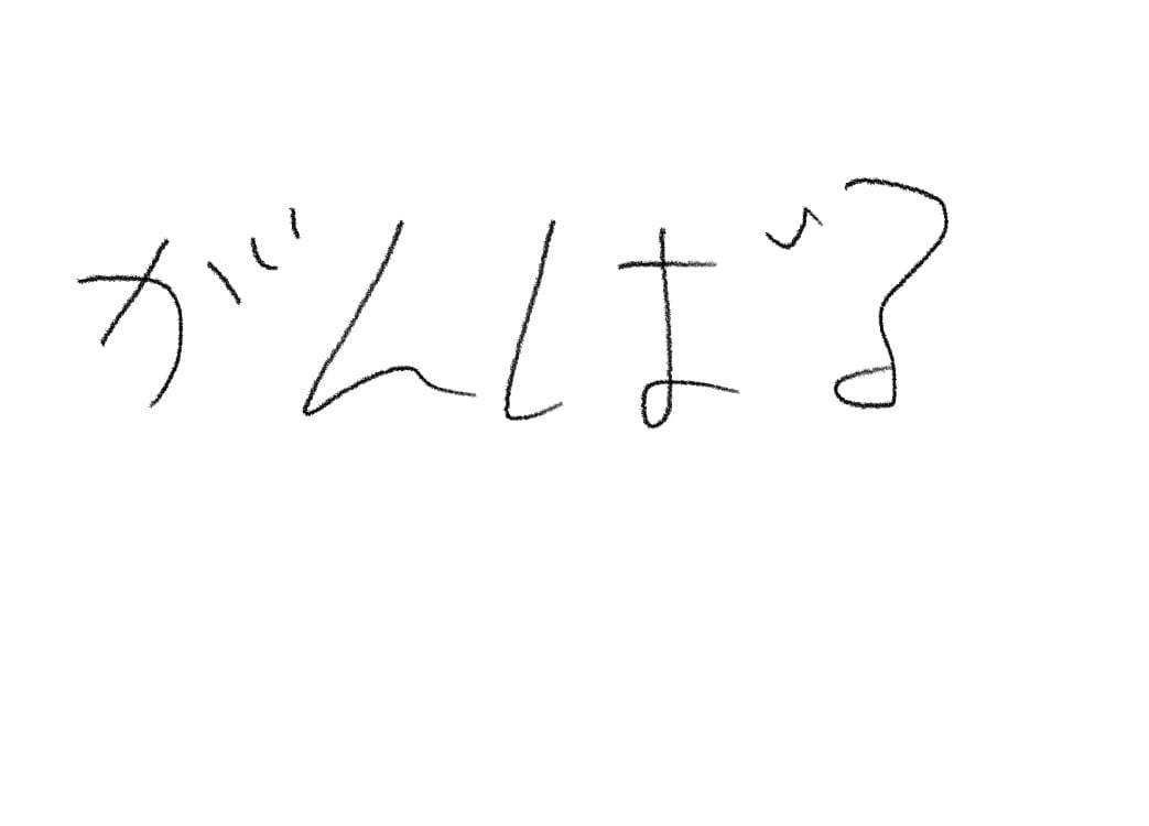 低音ボイスです。声売ります 納期は早めにします！全力で頑張ります！よろしくお願いします！ イメージ1