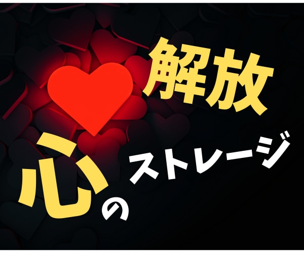 すぐできる心のちょっとしたゆとりの作り方教えます お金も時間もかけない今日からできる超簡単なストレス解消法5選 イメージ1