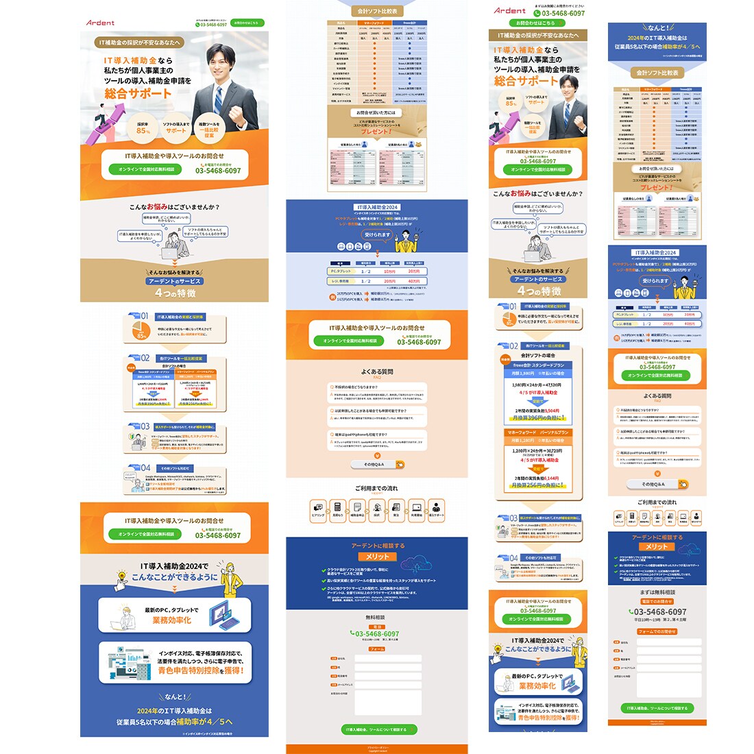 売れるLP商品画像を最短で制作いたします 魅力が伝わる“選ばれる画像”を制作します イメージ6
