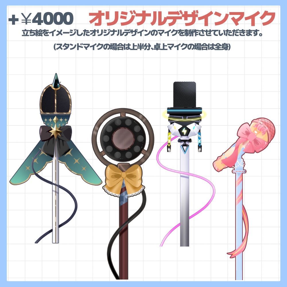 Vtuberさん向け！貴方だけの配信画面作ります Vtuberさん向けのオリジナリティあふれる配信画面を提供！ イメージ6