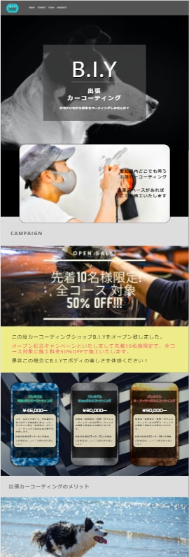 STUDIOで見やすいWEBサイトを制作します 社会人目線で見やすい・使いやすいページをお作りします！ イメージ3