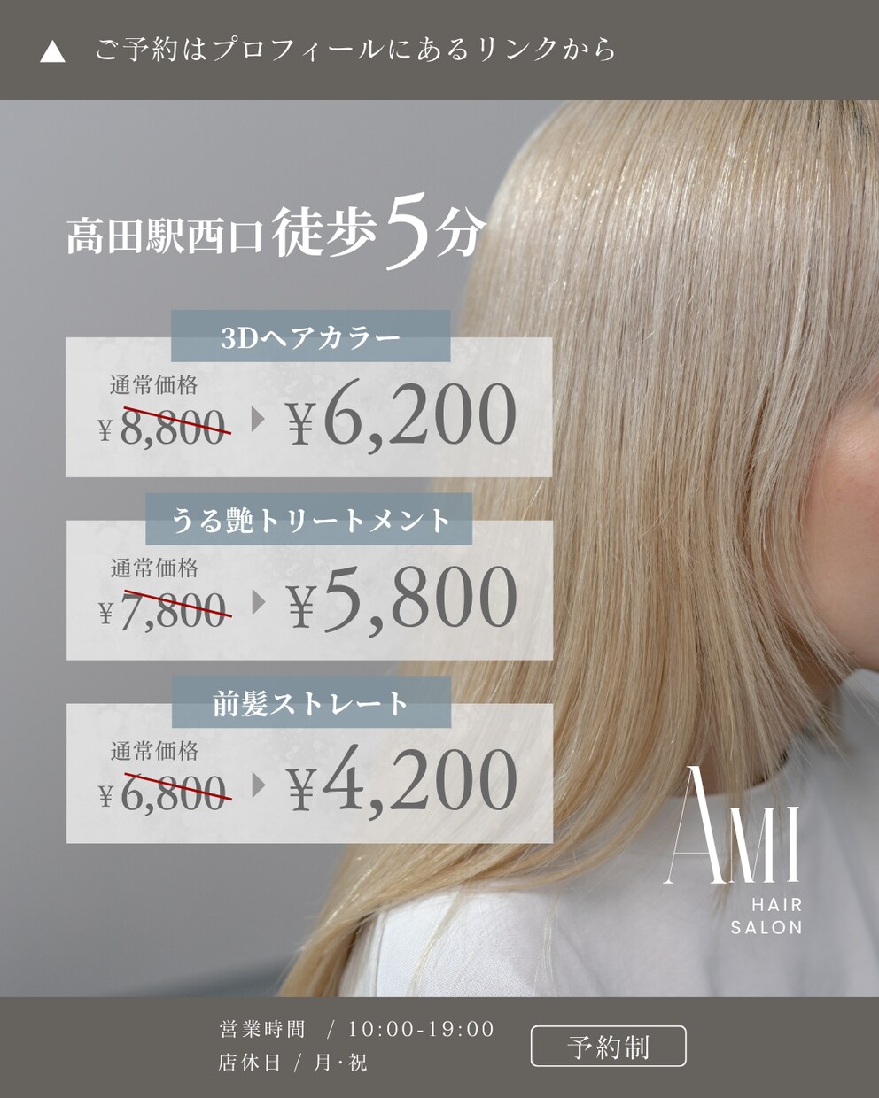 Canvaでおしゃれな画像を作成します ご希望に合わせて丁寧に制作します イメージ2