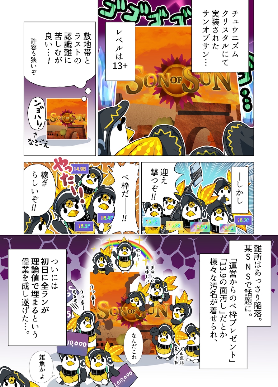 漫画等アシスタント/作品完成のお手伝いします イラストや漫画の苦手な工程を任せてみませんか？ イメージ5