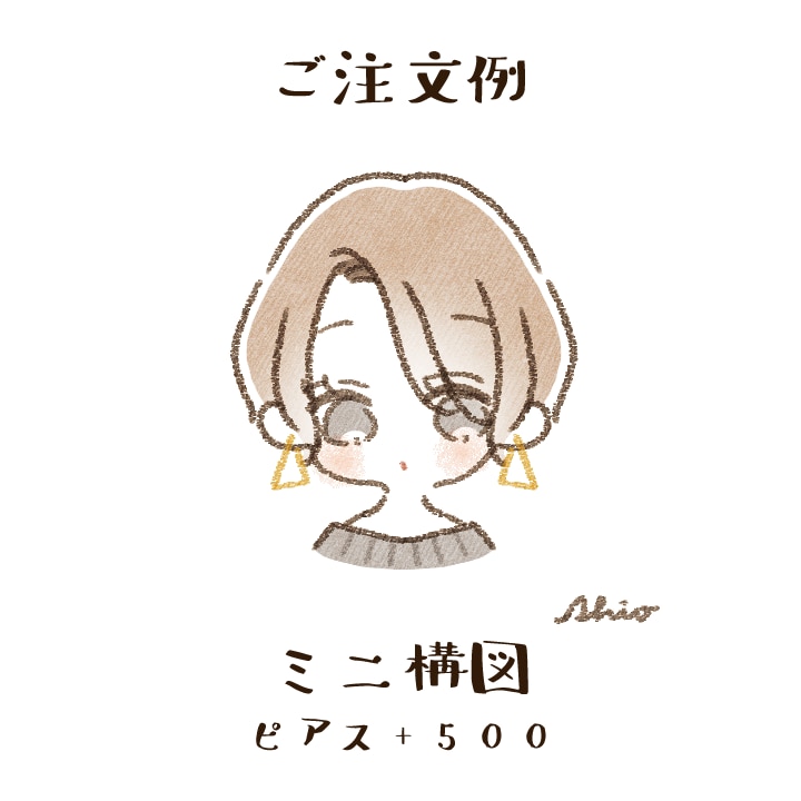 ふんわり優しい手描きアイコンお描きします SNSで好印象♪ 親しみやすい似顔絵アイコンお描きします◎ イメージ6