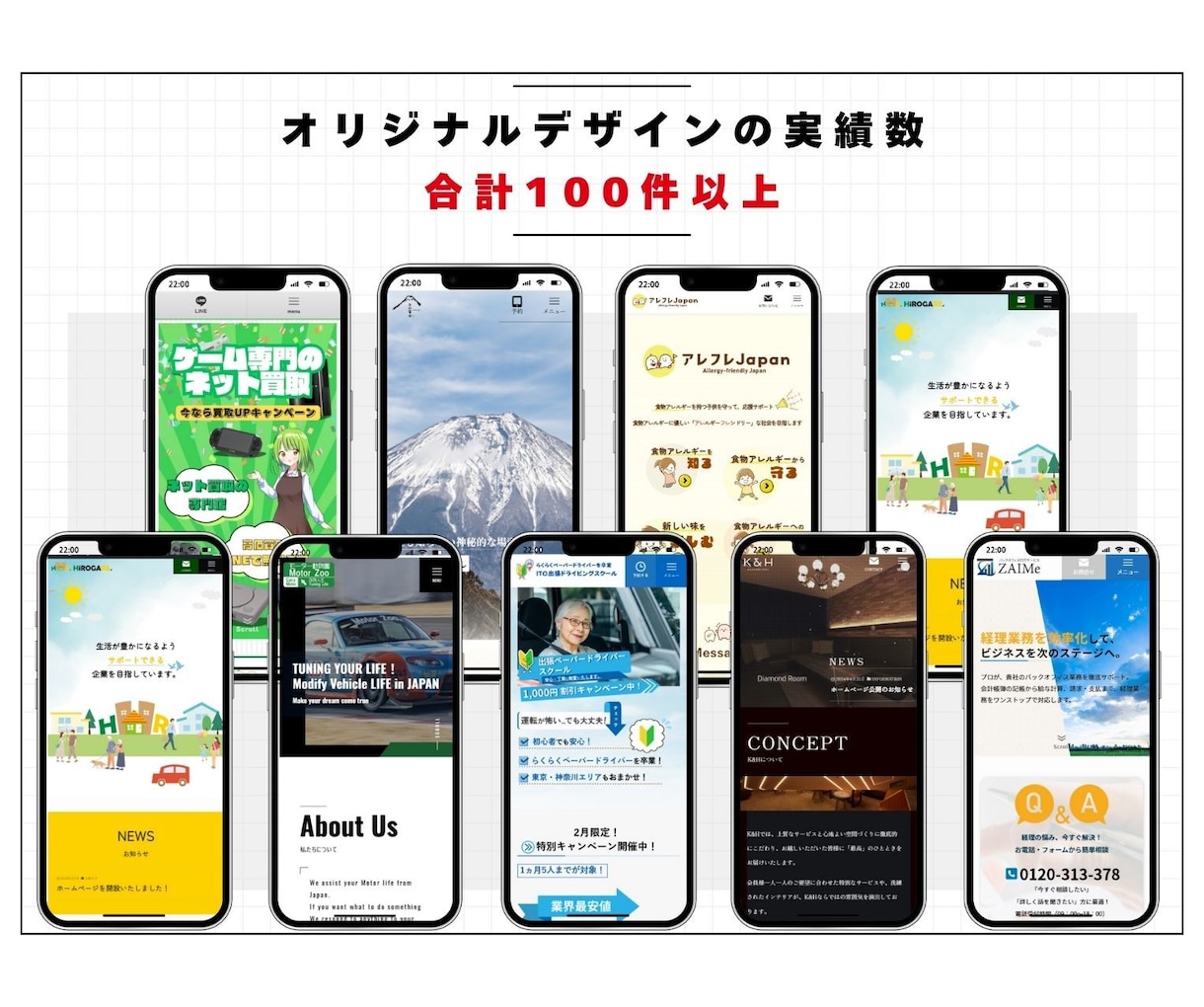 AI検索を意識したワードプレスでHP制作をします SWELLでAI時代を見据えたサイト設計・制作 イメージ4