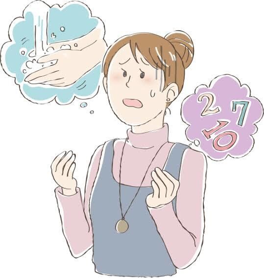 1時間の間ゆっくり強迫性障害のお悩みをお聞きします 強迫症状体験者が同じ気持ちでお聞きします イメージ1