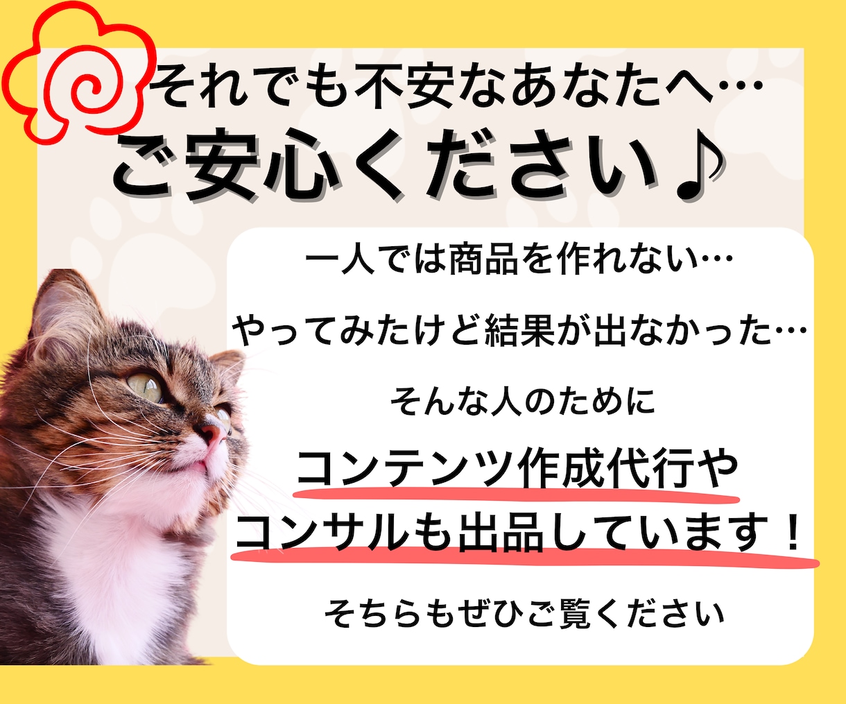 今話題のAIライティングで初心者が稼ぐ方法教えます 時間なし・スキルなし・実績なしでも問題なし！簡単作業でOK！ イメージ10