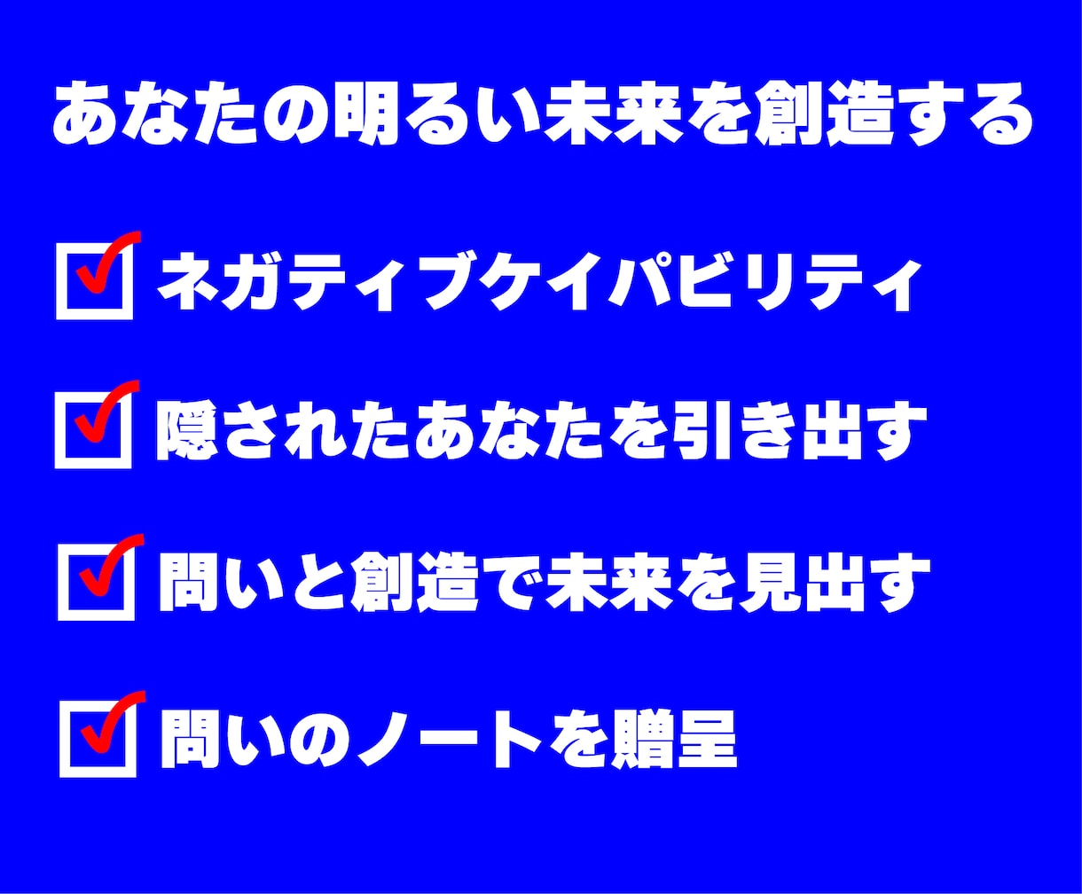 元校長が伴走｜若手教員・新任管理職の悩みを聴きます 一人で抱えないで。現場を知り尽くす元校長がチャットで寄り添う イメージ2
