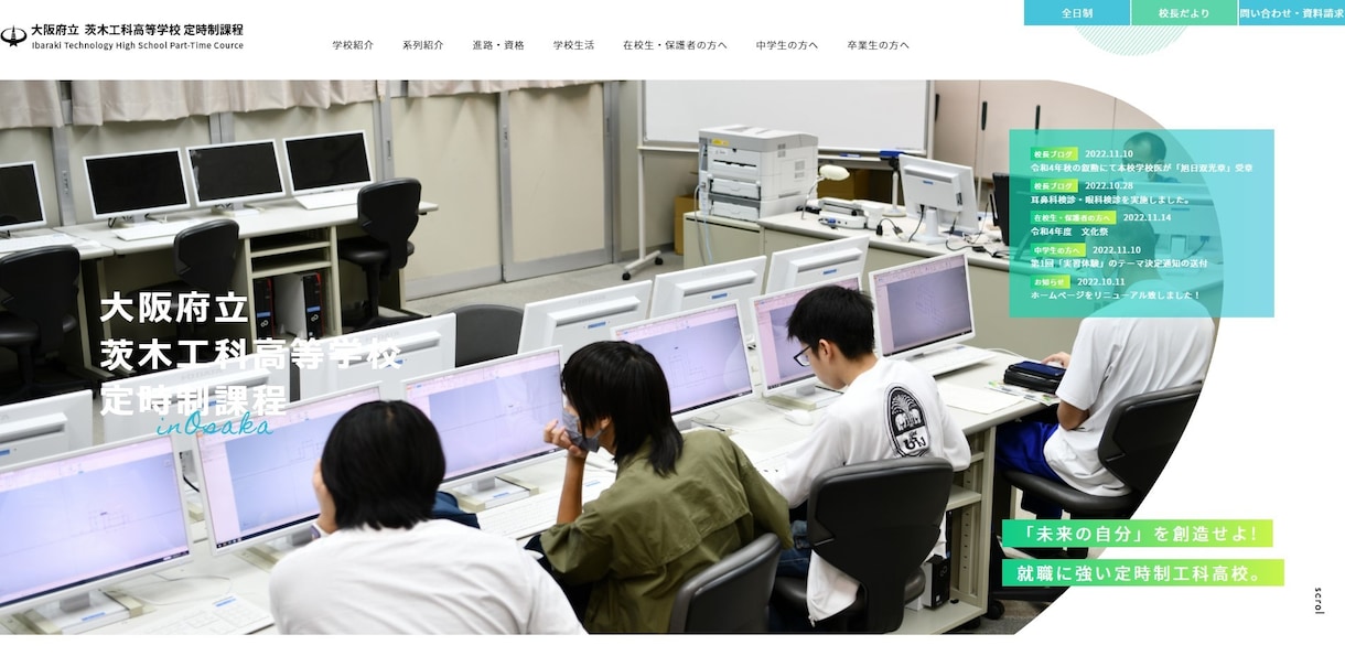 サイト制作をサポートします サイト制作をサポートします。(HP, LP, EC) イメージ2