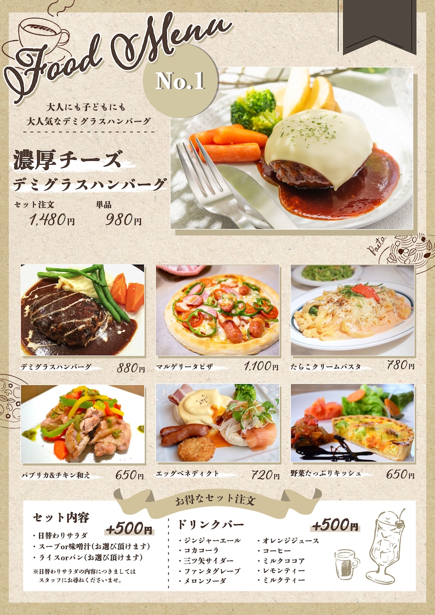 格安！魅力的なチラシやパンフレット作ります 幅広い表現が可能！どんな雰囲気もお任せ下さい！ イメージ5