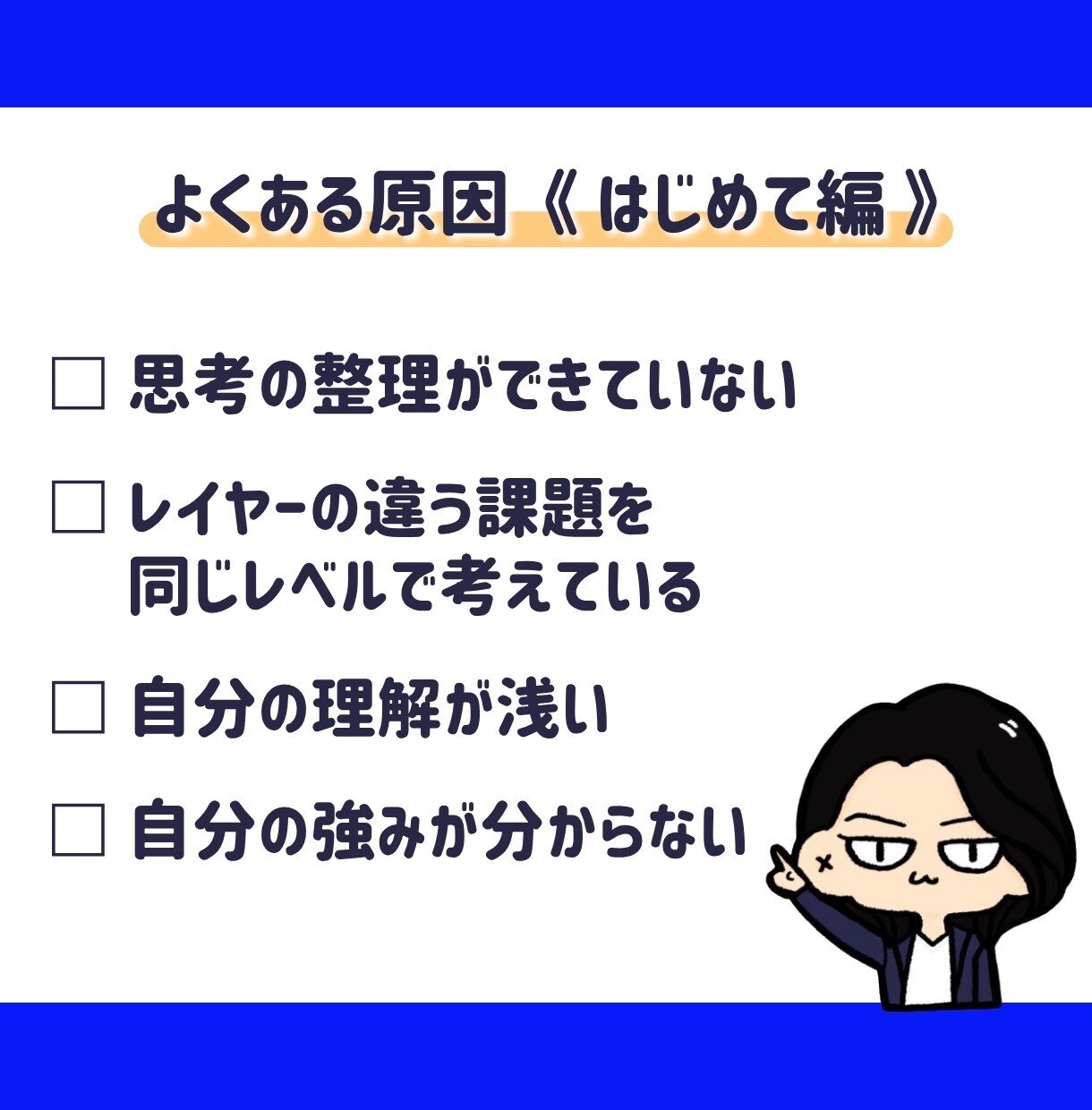 ブランディング・集客・起業の相談にのります 自社サービスや、ビジネスの方向性でお悩みのあなたへ イメージ3