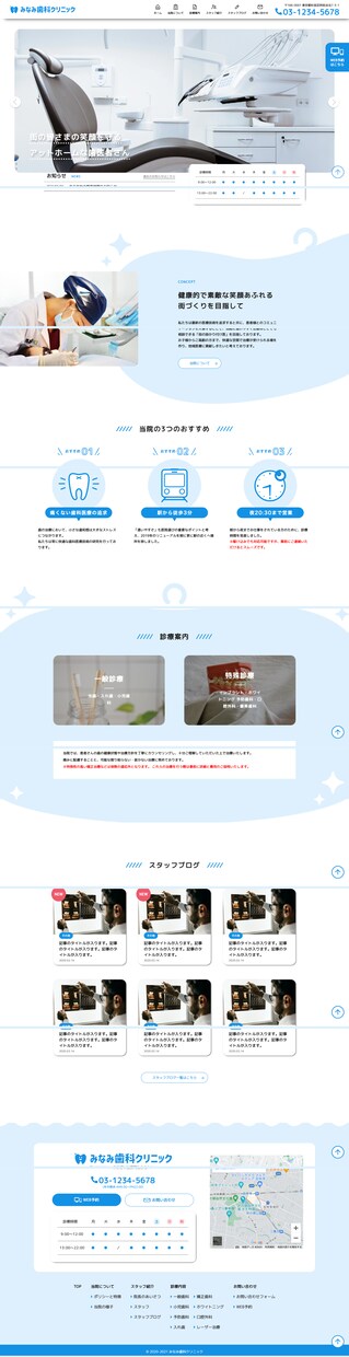 デザインに忠実に低価格でコーディングいたします お客様に安心していただけるよう高品質・丁寧に取り組みます！ イメージ5