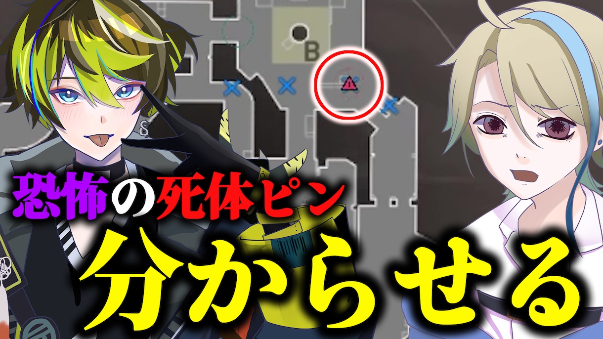 VTuber・実況用等　サムネイル作成します 様々なYoutube等で使えるサムネイル制作いたします イメージ4