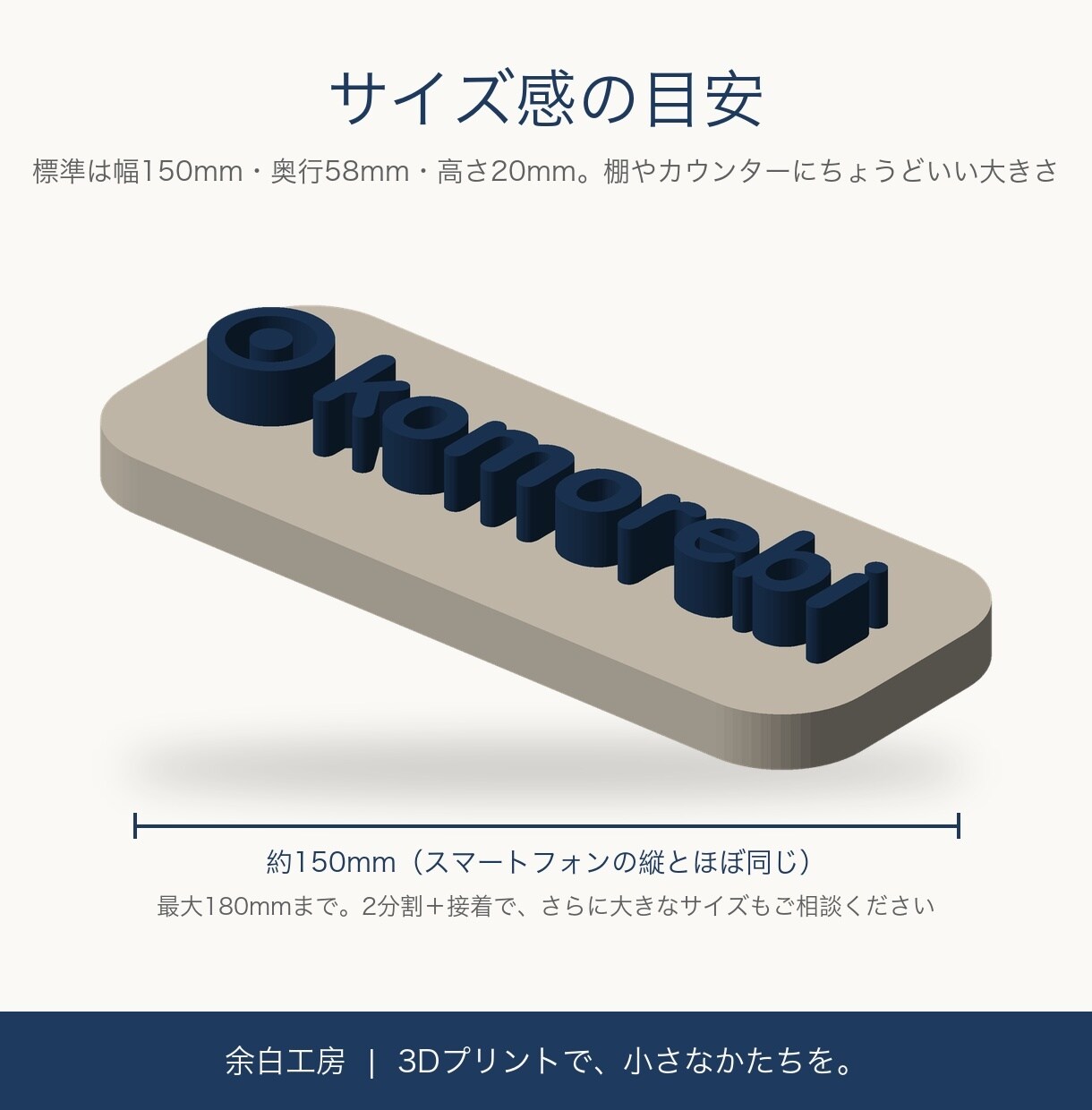 ロゴの卓上モニュメントを3Dプリントで作ります 開店祝い・周年祝いに。お店のロゴを、立体のかたちに イメージ7
