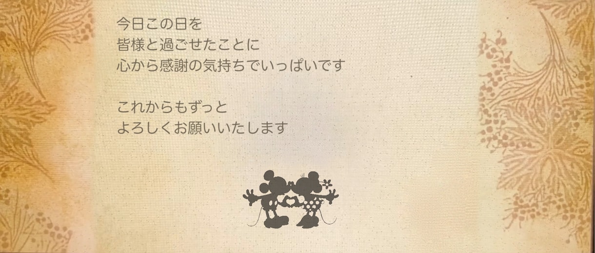 ウェディングムービー制作します 完全オーダーメイド！好みや趣味等聞いてから作ります☆ イメージ6