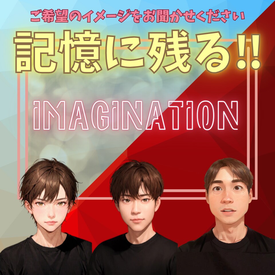 記憶に残る！仕事に繋がるイラストデザインします 商用POP/SNS/資料挿絵/アイコン イメージ1