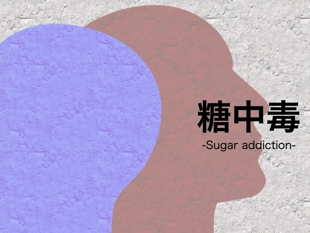 自然治療の指導者が体質のカウンセリング行います ストレスを軽減し減量や体質改善を取り組みたい方。 イメージ4