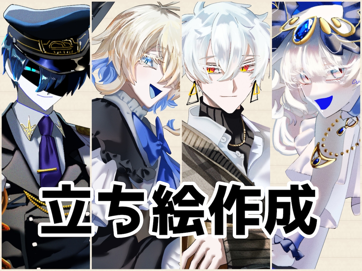 TRPGの立ち絵を描きます 細かい所まで質感にこだわります イメージ1