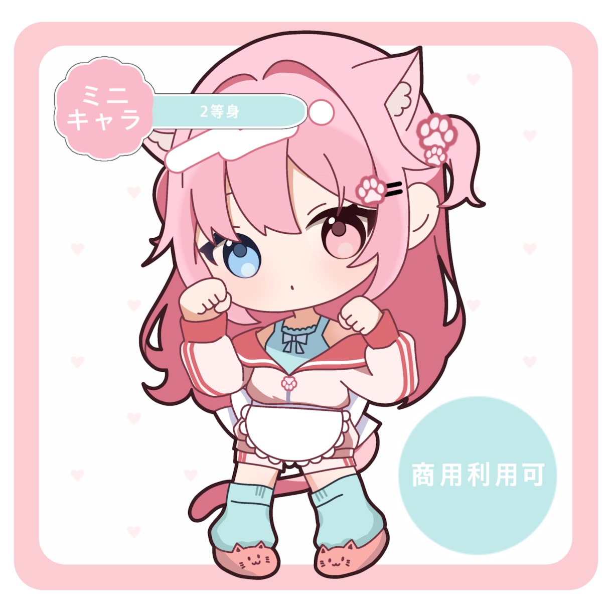 商用利用可 2等身ミニキャラ描きます 商用利用可能な2等身ミニキャラを描きます イメージ1