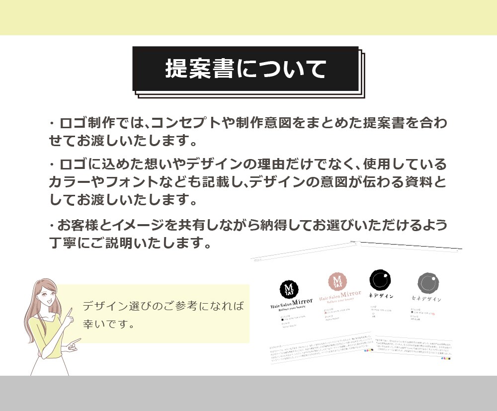 先着5名★最低価格　ロゴ全般制作します 修正3回無料・ラフ3案！看板やSNSアイコン等何でも対応 イメージ3