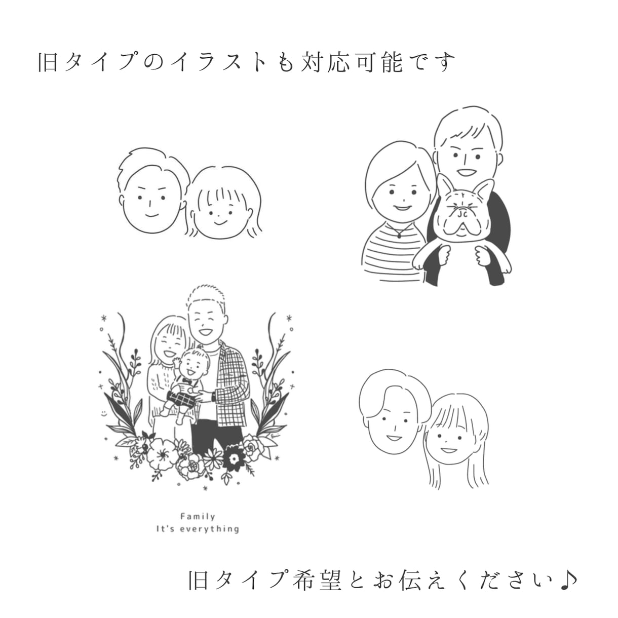 インテリアに映えるシンプルでお洒落な似顔絵描きます お部屋に馴染むモノクロ基調のシンプルなイラストタッチ イメージ10