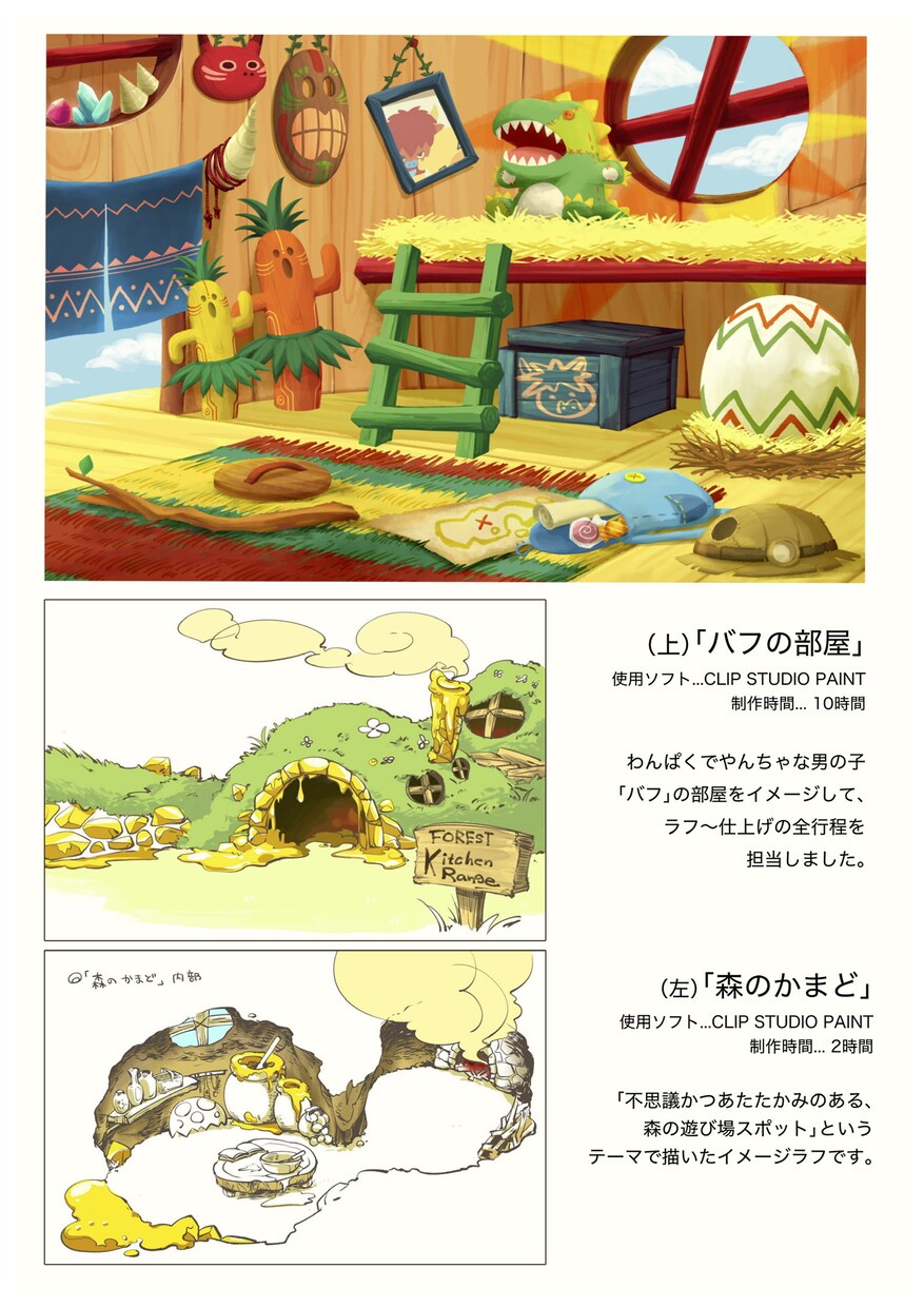 ファンタジー背景、コンセプトアート描きます ソーシャルゲーム会社での実績有ります。是非ご相談から！ イメージ9