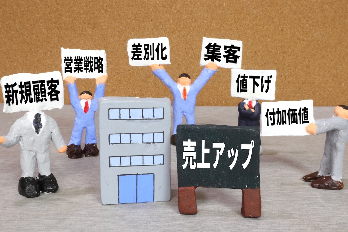 若手営業マン向け！セールストークを改善します たった7日間で営業トークを劇的改善する秘訣を伝授します イメージ4