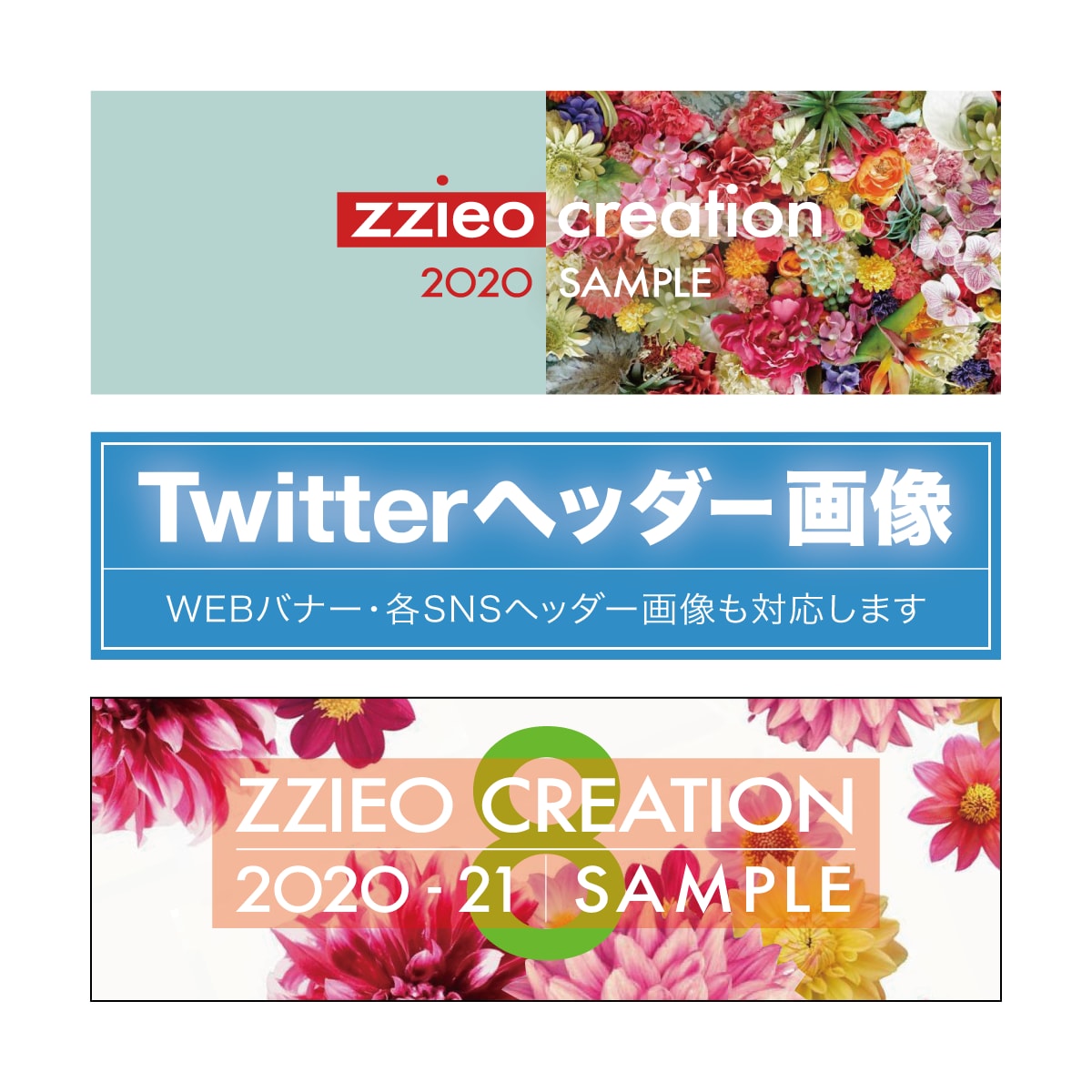 Twitter ヘッダー画像を制作します シンプルスタイリッシュデザインSNS・Facebook等対応 イメージ1